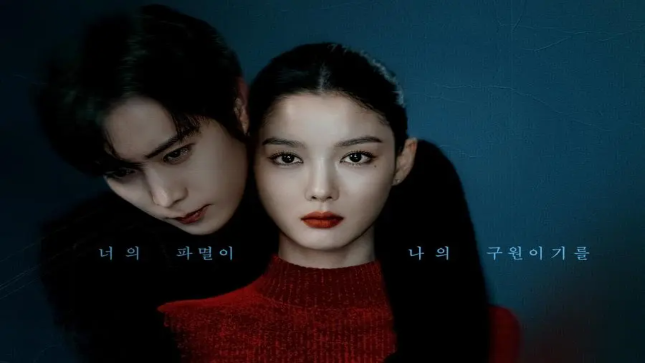 مسلسل عزيزي اكس Dear X الحلقة 3 مترجمة