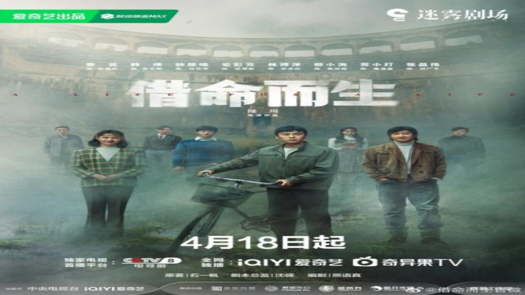 مسلسل حياة من اجل حياة A Life for a Life الحلقة 2 مترجمة