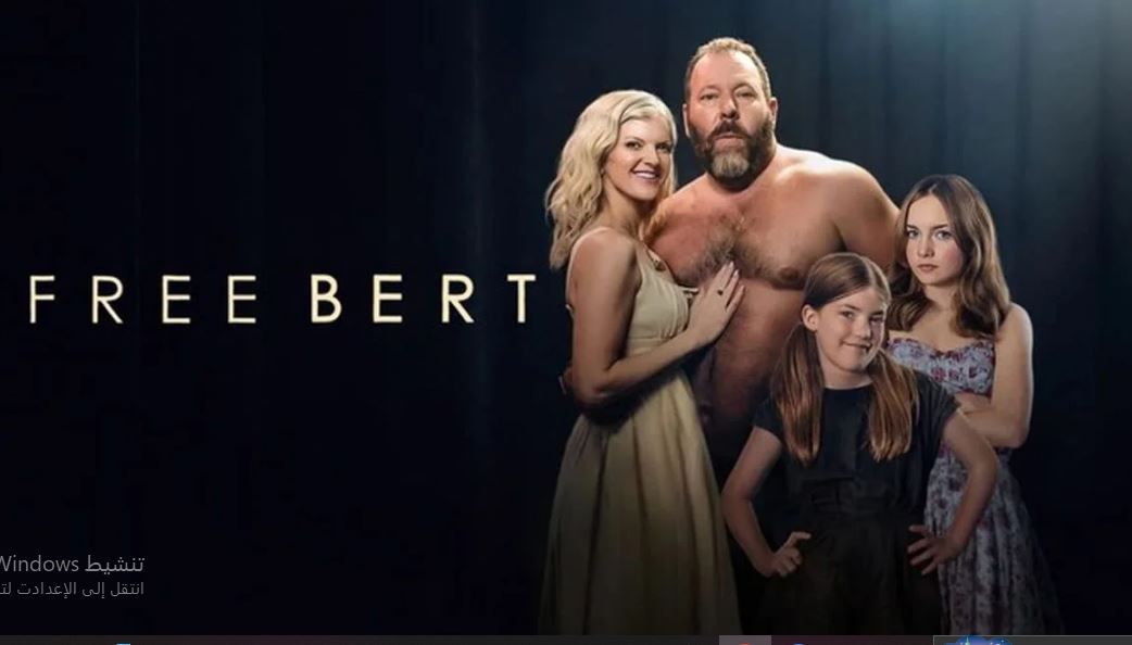 مسلسل Free Bert الموسم الاول الحلقة 3 مترجمة