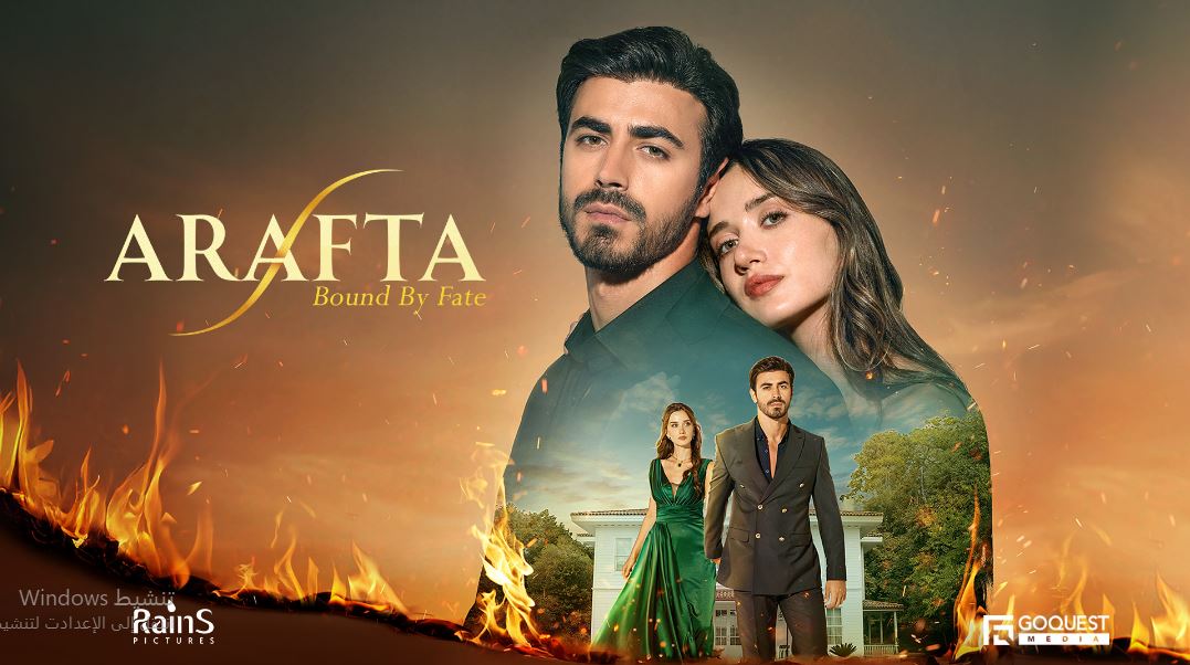 مسلسل الاعراف الحلقة 36 السادسة والثلاثون مترجمة
