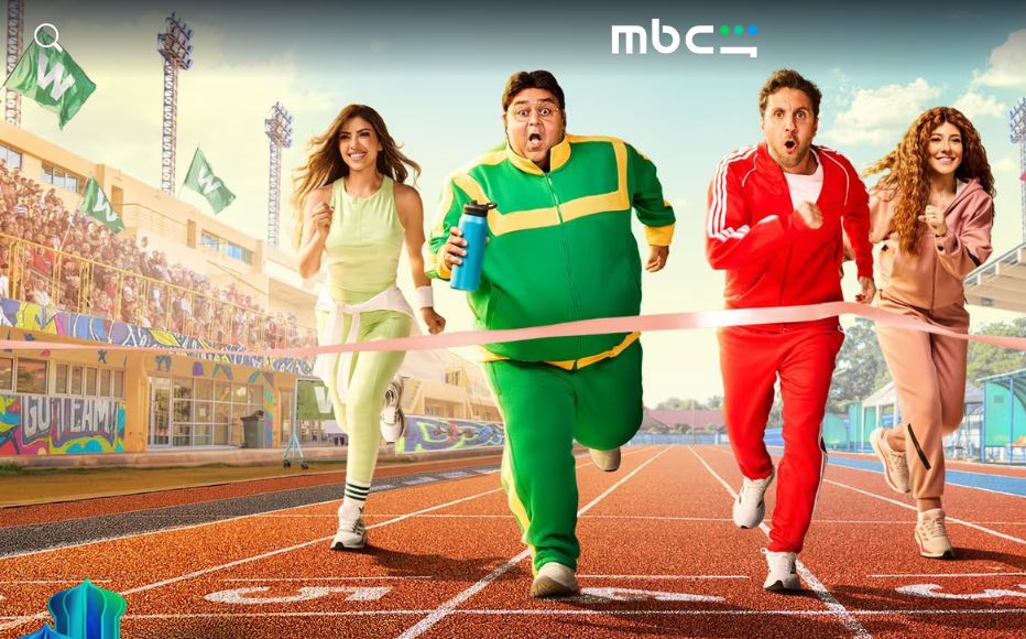 مسلسل اللعبة 5 الحلقة 30 الثلاثون ( الكلاسيكو ) و الاخيرة
