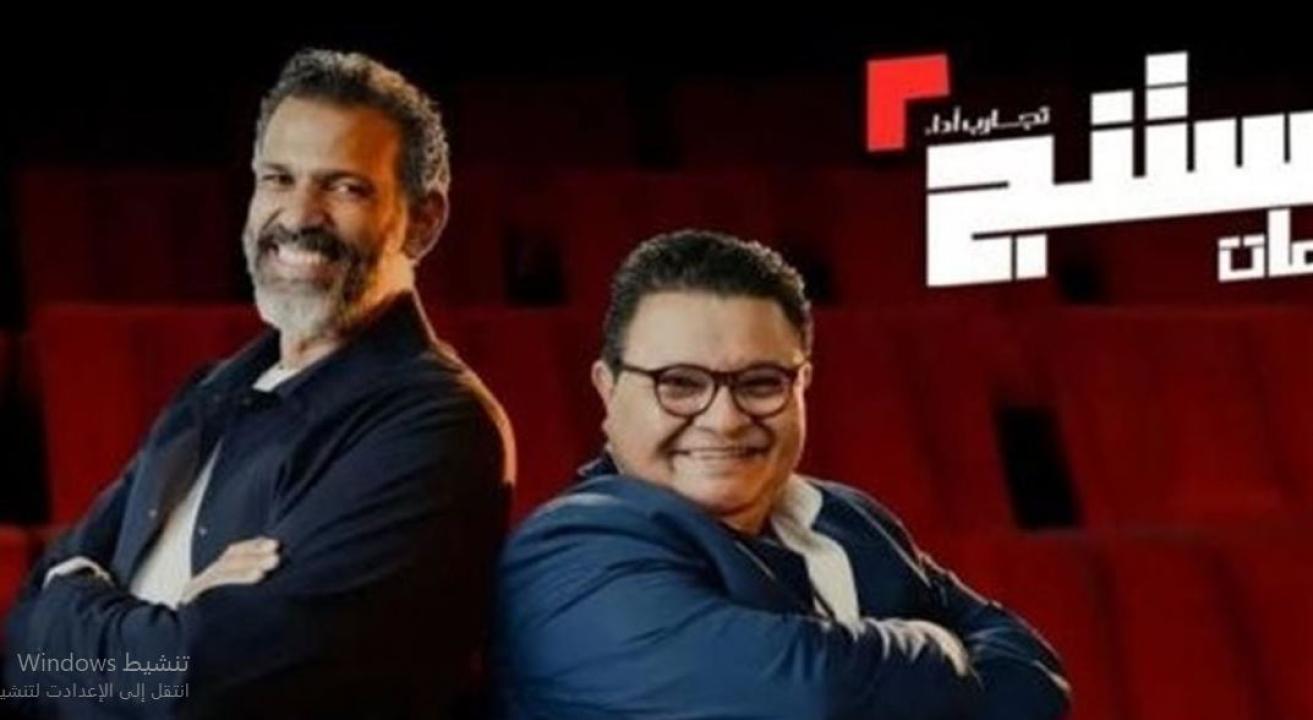 برنامج كاستنج جامعات الحلقة 26 و الاخيرة