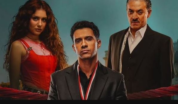 مسلسل بطل العالم 
