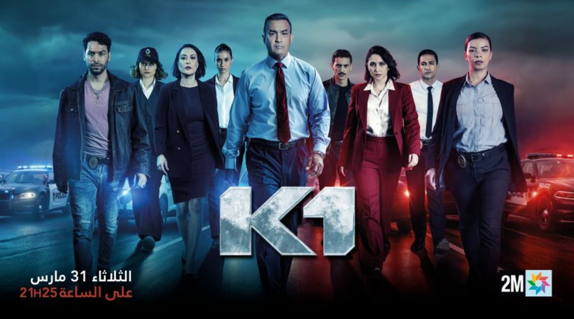 مسلسل K1 الحلقة 8 الثامنة