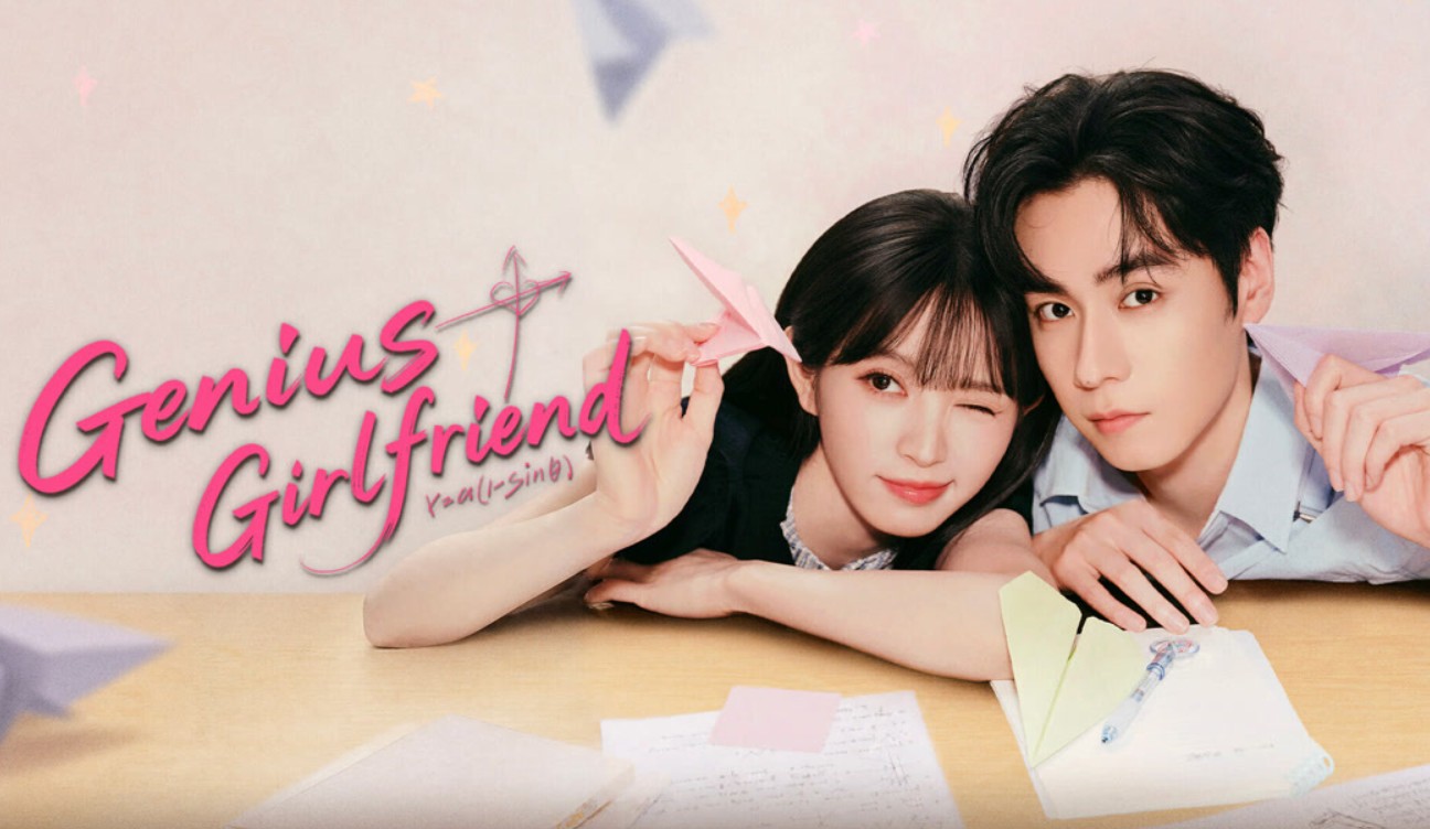مسلسل حبيبتي العبقرية Genius Girlfriend الحلقة 12 مترجمة