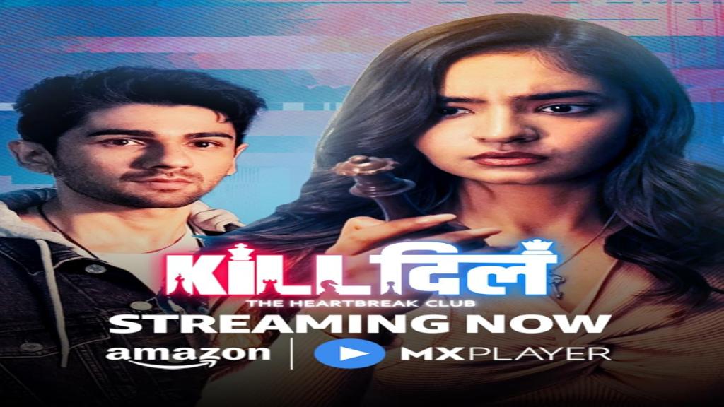 مسلسل Kill Dill The Heartbreak Club الحلقة 1 الاولى مترجمة
