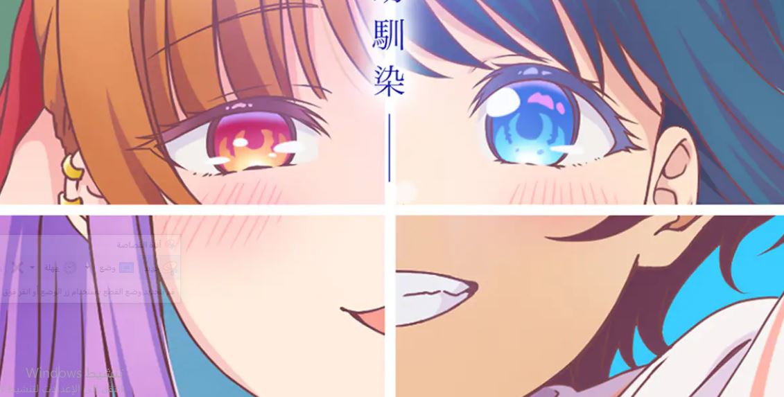 انمي Osananajimi to wa Love Comedy ni Naranai الحلقة 5 مترجمة
