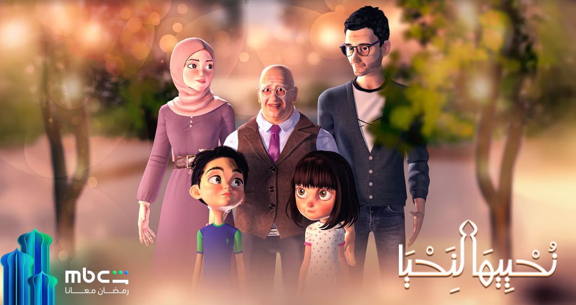مسلسل نحييها لنحيا الحلقة 2