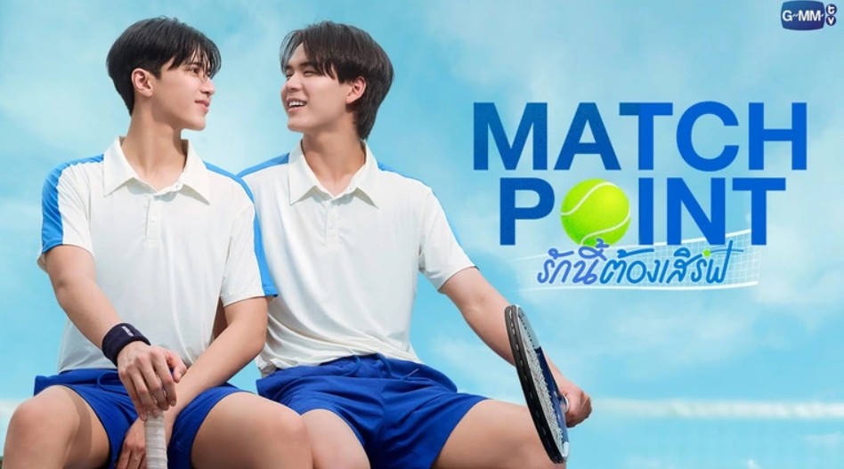 مسلسل نقطة الحسم Match Point مترجم