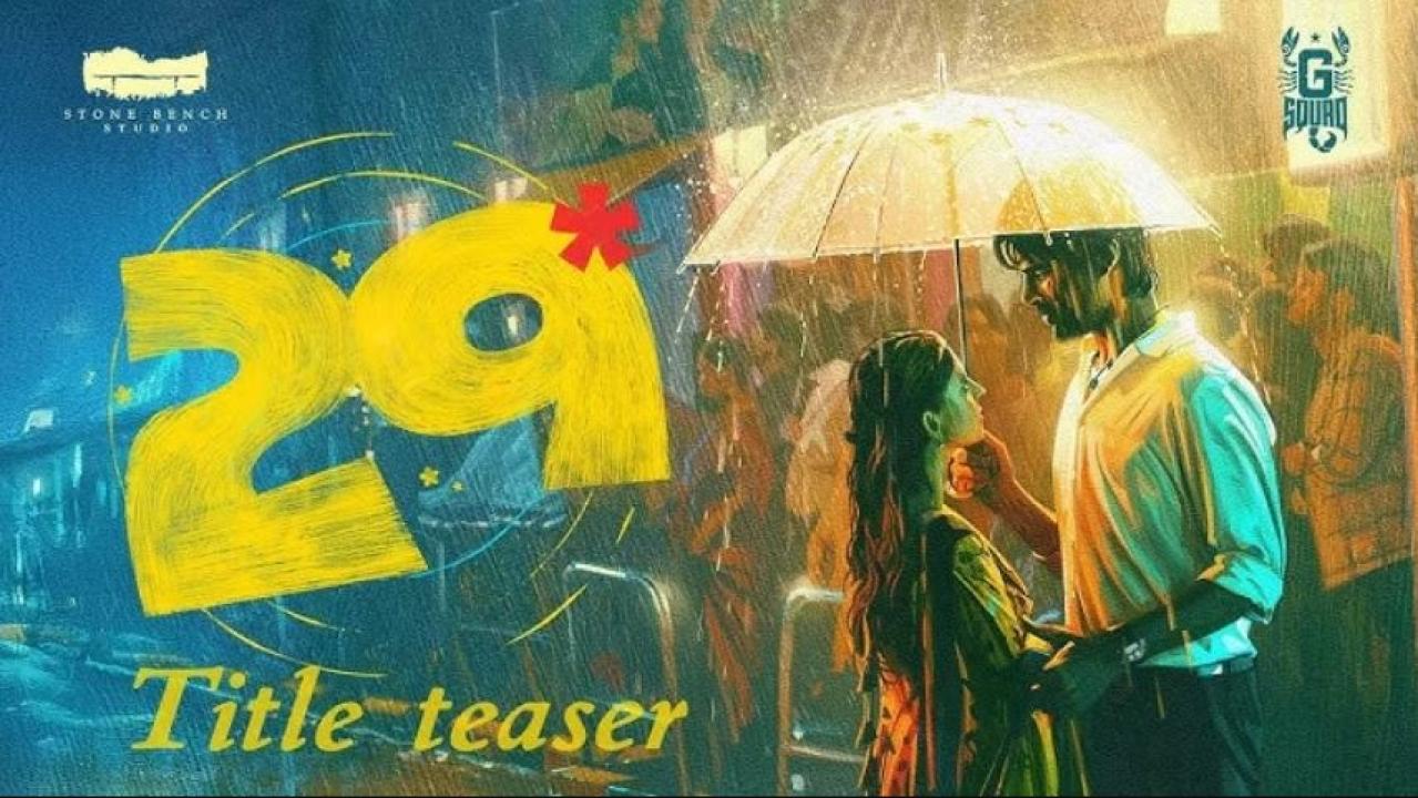 مشاهدة فيلم 29 2026 مترجم