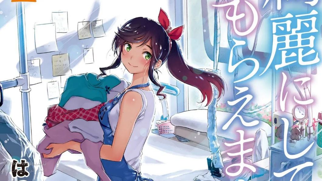انمي Kirei ni Shitemoraemasu ka مترجم