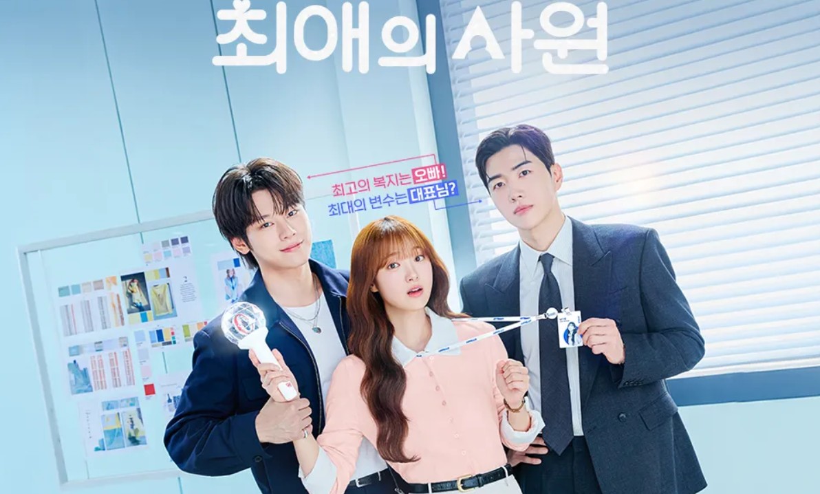 مسلسل مفضلي ومديري My Bias My Boss مترجم