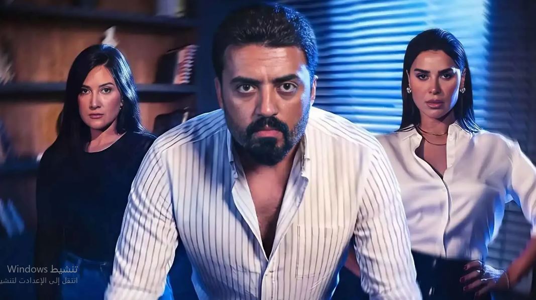 مسلسل التمثيلية الحلقة 30 الثلاثون و الاخيرة