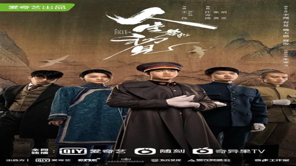 مسلسل حب لا ينسى A Love Never Lost الحلقة 24 الرابعة والعشرون مترجمة