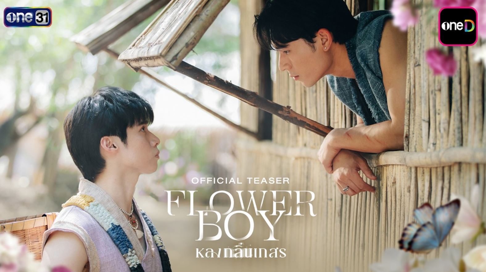 مسلسل فتى الزهور Flower Boy الحلقة 10 مترجمة