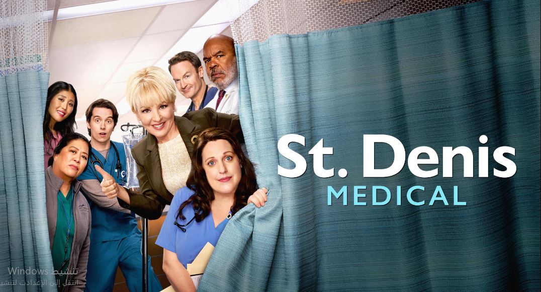 مسلسل St Denis Medical الموسم الثاني الحلقة 19 مترجمة