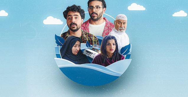 مسلسل بيت طاهر الحلقة 4