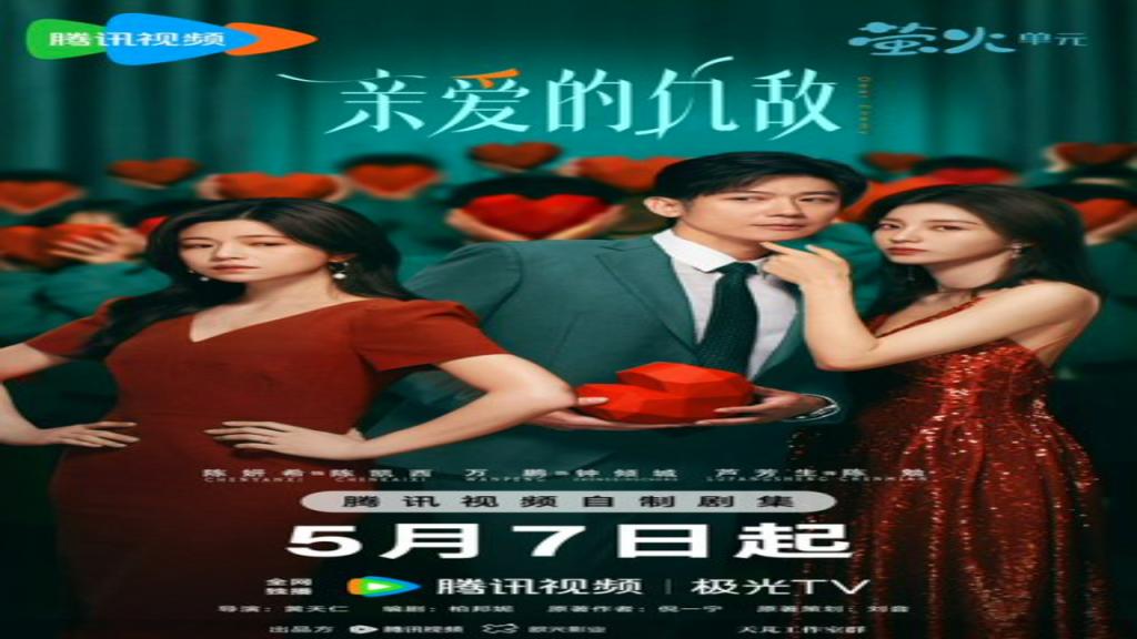 مسلسل عزيزي العدو Dear Enemy الحلقة 19 التاسعة عشر مترجمة
