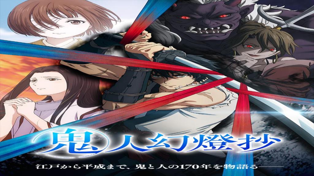 انمي Kijin Gentoushou الحلقة 7 السابعة مترجمة