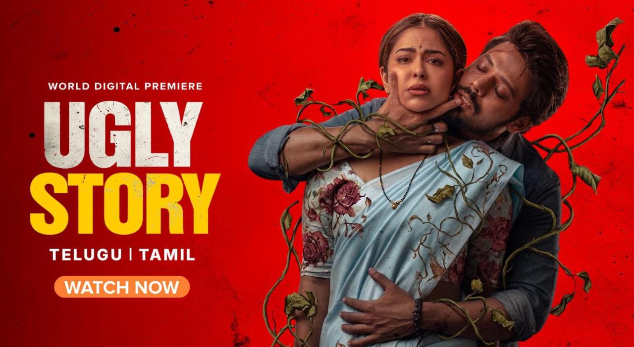 مشاهدة فيلم Ugly Story 2026 مترجم