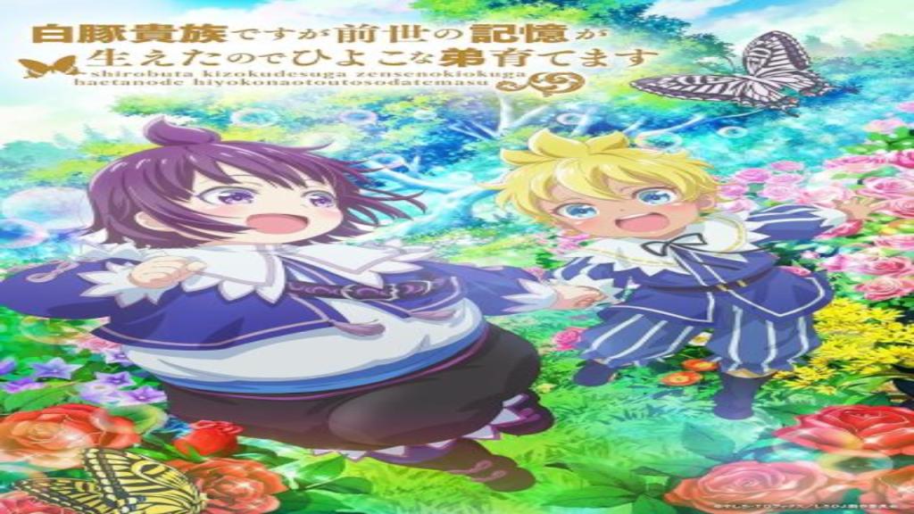 انمي Shirobuta Kizoku الحلقة 6 السادسة مترجمة