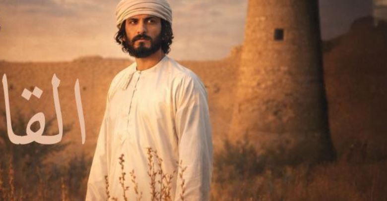 مسلسل القافر 