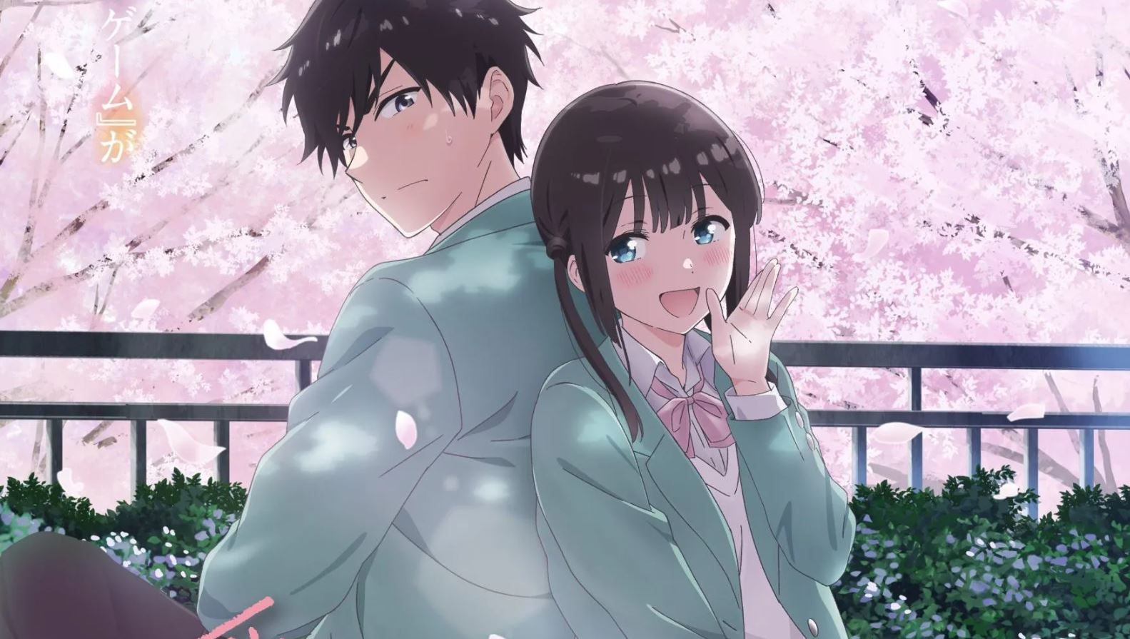 انمي Aishiteru Game wo Owarasetai الحلقة 1 مترجمة