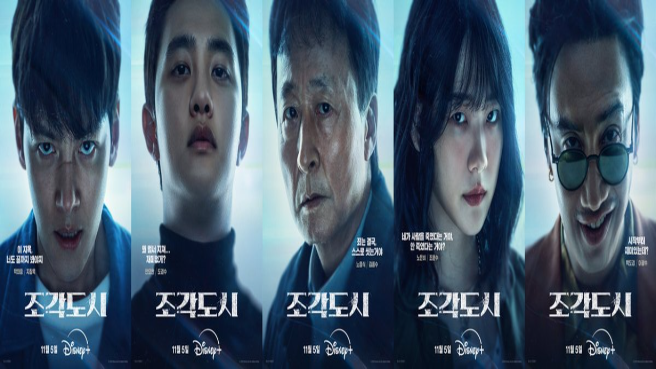 مسلسل المتلاعب بهم The Manipulated الحلقة 1 مترجمة