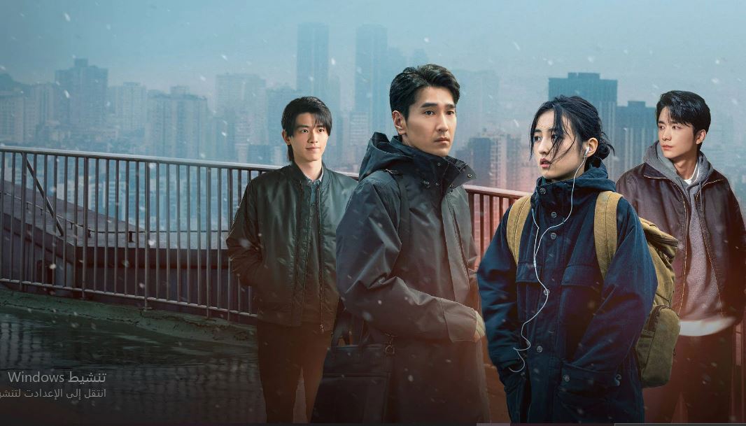 مسلسل حب الغرباء  Loving Strangers الحلقة 28 مترجمة و الاخيرة