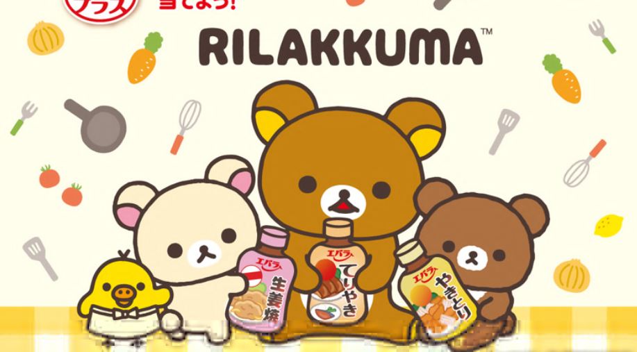 انمي Rilakkuma الحلقة 17 السابعة عشر مترجمة