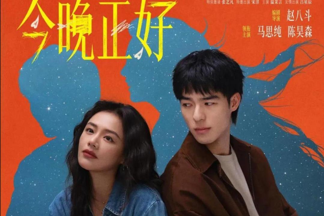 مشاهدة فيلم Crossing A Dawn 2026 مترجم