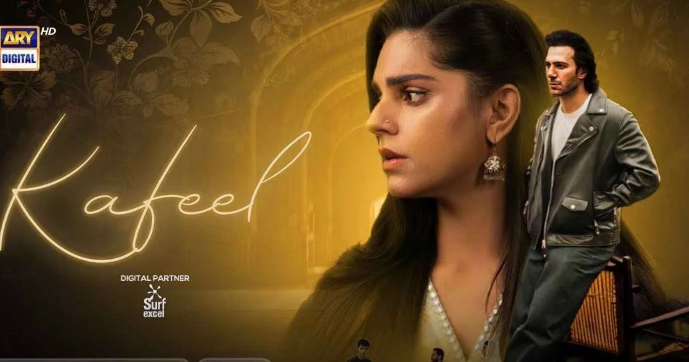 مسلسل الحصاد المر الحلقة 34 الرابعة والثلاثون مدبلجة الاخيرة