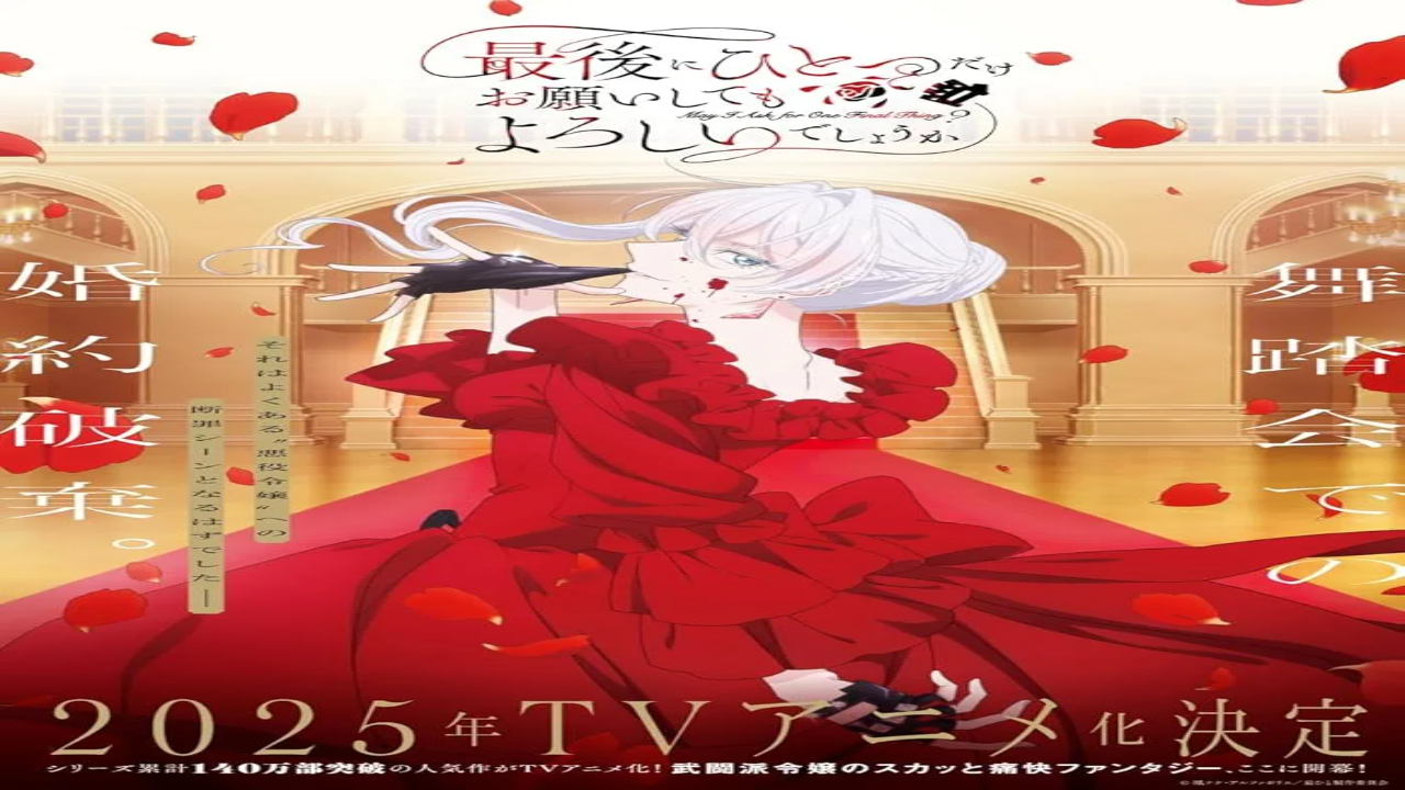 انمي Saihito الحلقة 11 مترجمة