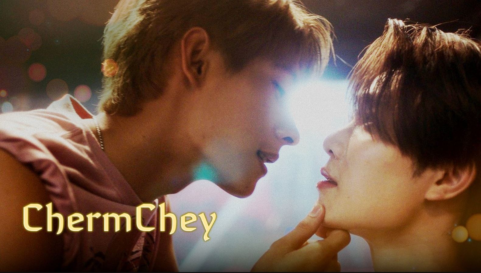 مسلسل شيرمشي ChermChey الحلقة 12 مترجمة