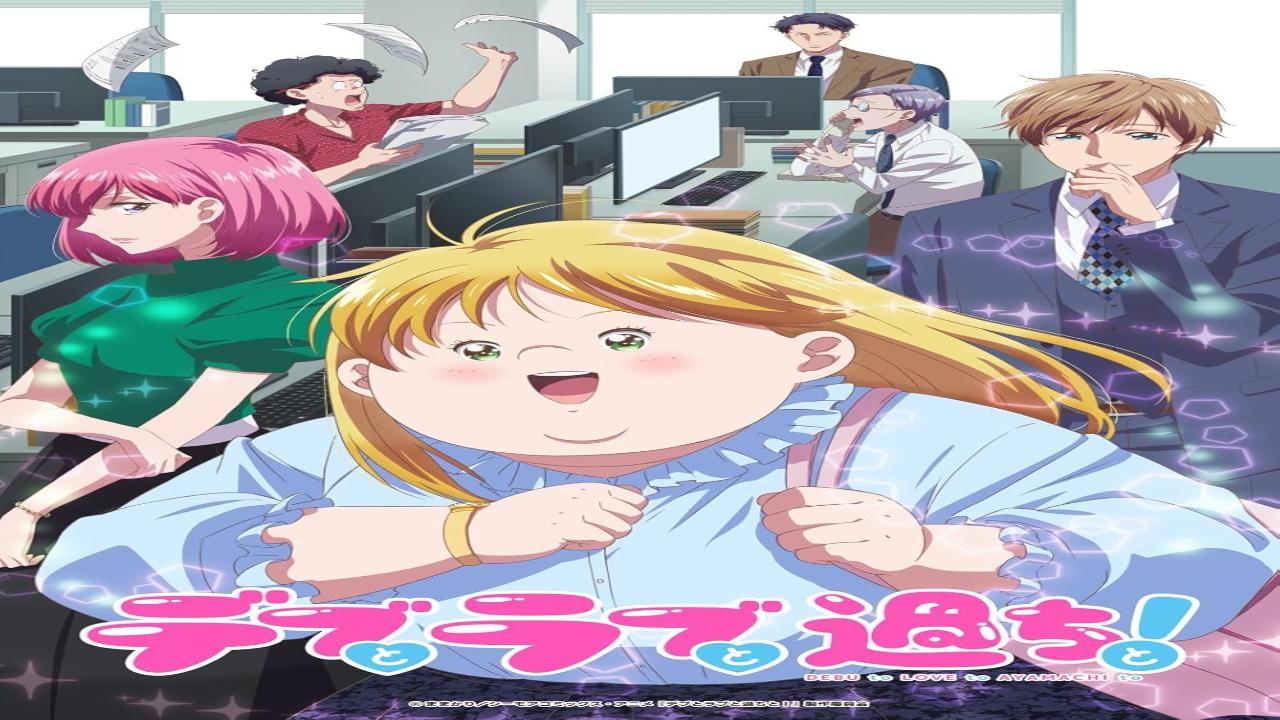 انمي Debu to Love to Ayamachi to! الحلقة 10 العاشرة مترجمة