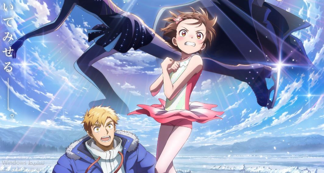 انمي Medalist الموسم الثاني الحلقة 4 مترجمة