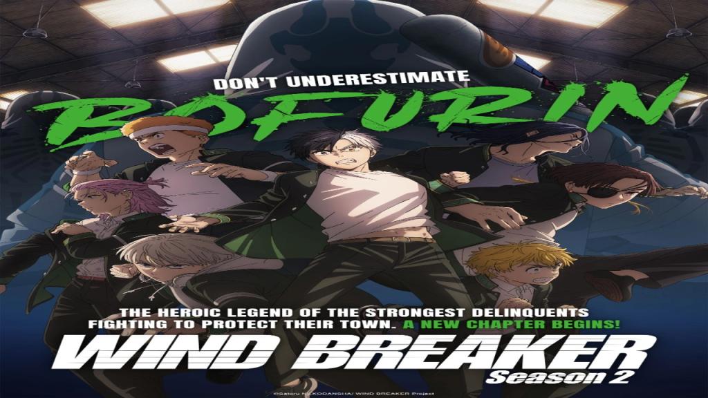 مسلسل Wind Breaker الموسم الثاني مترجم