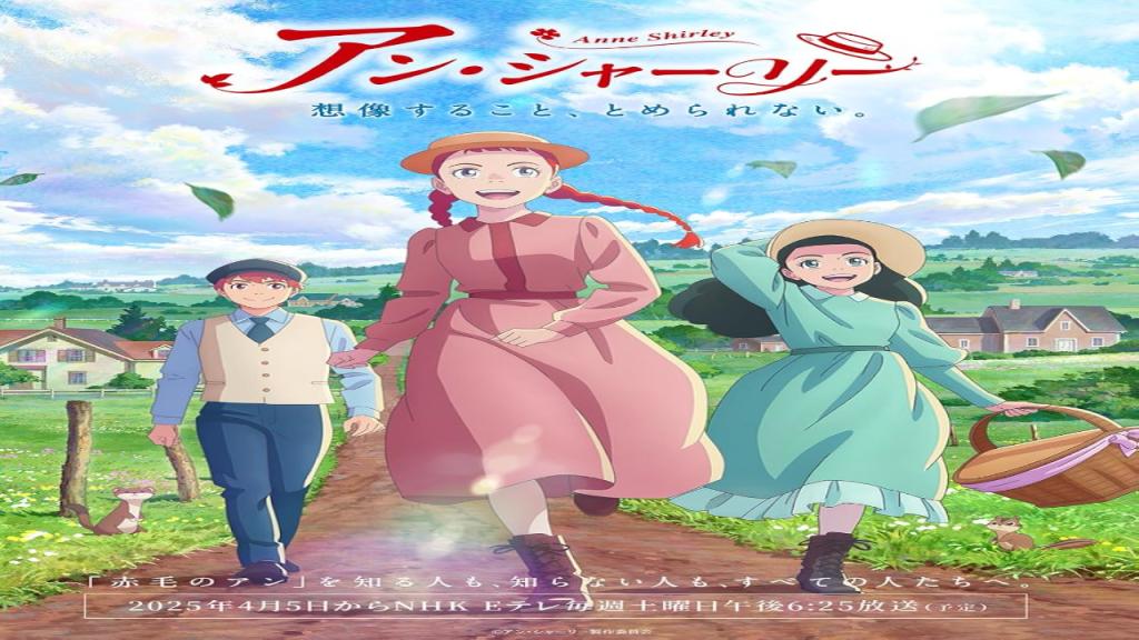 انمي Anne Shirley الحلقة 24 الرابعة والعشرون مترجمة