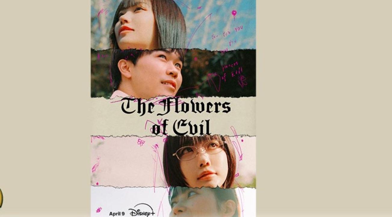 مسلسل أزهار الشر The Flowers of Evil الحلقة 5 مترجمة