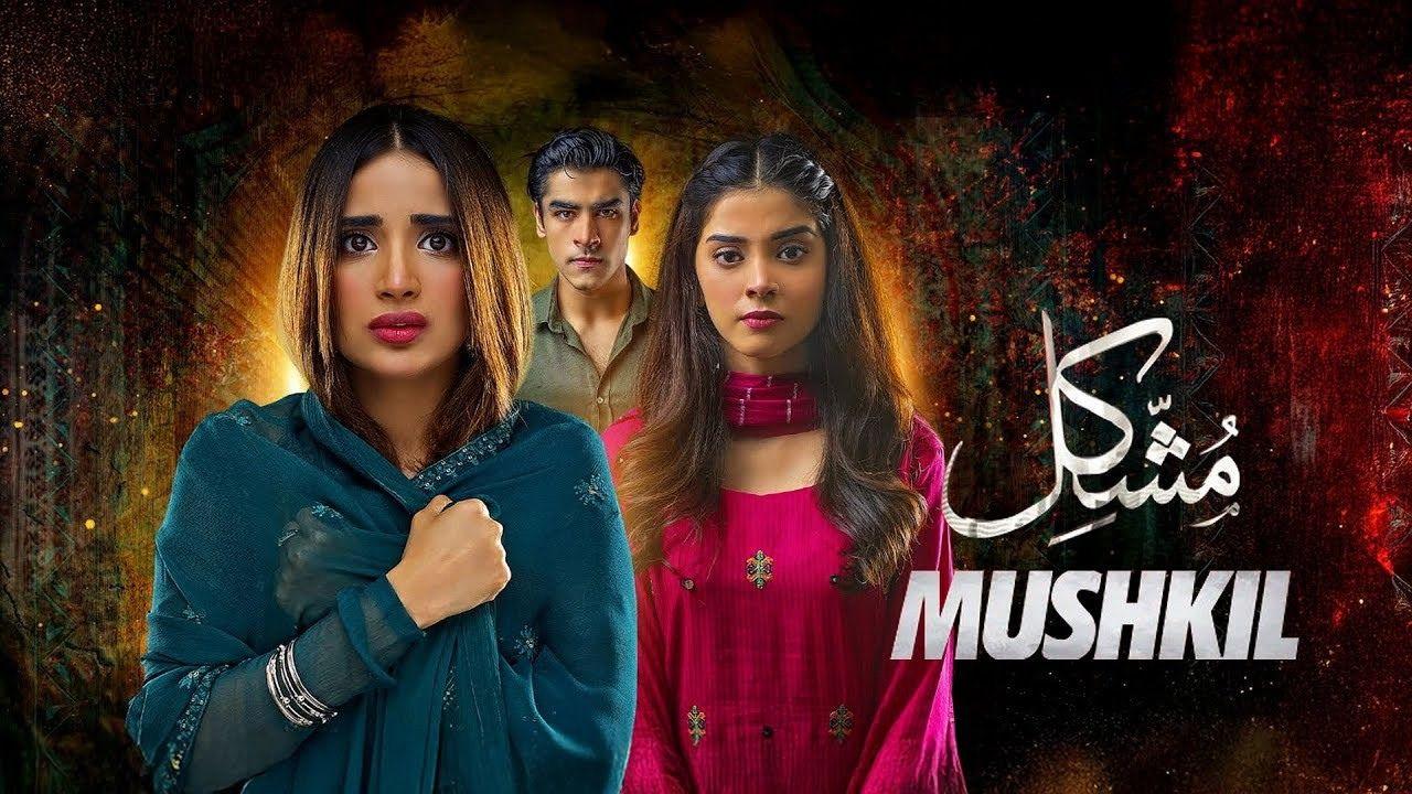 مسلسل مشكل الحلقة 48 الثامنة والاربعون مدبلجة