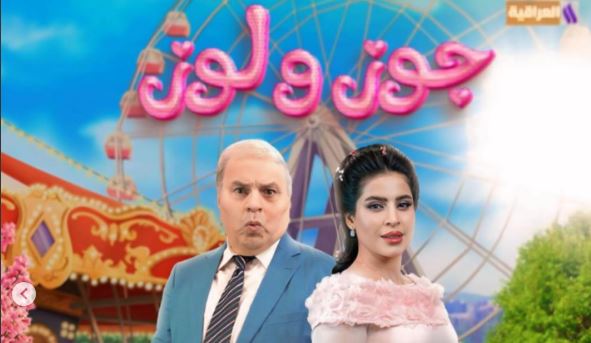 مسلسل جوز ولوز 