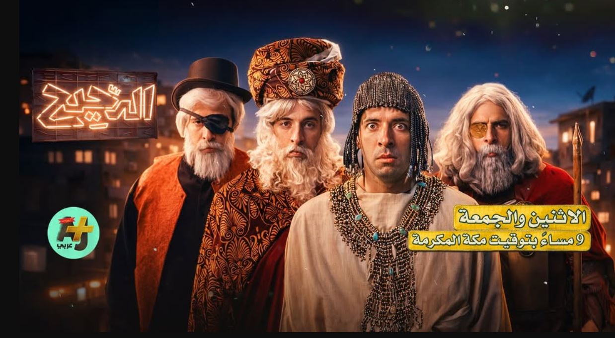 برنامج الدحيح 7 الحلقة 32