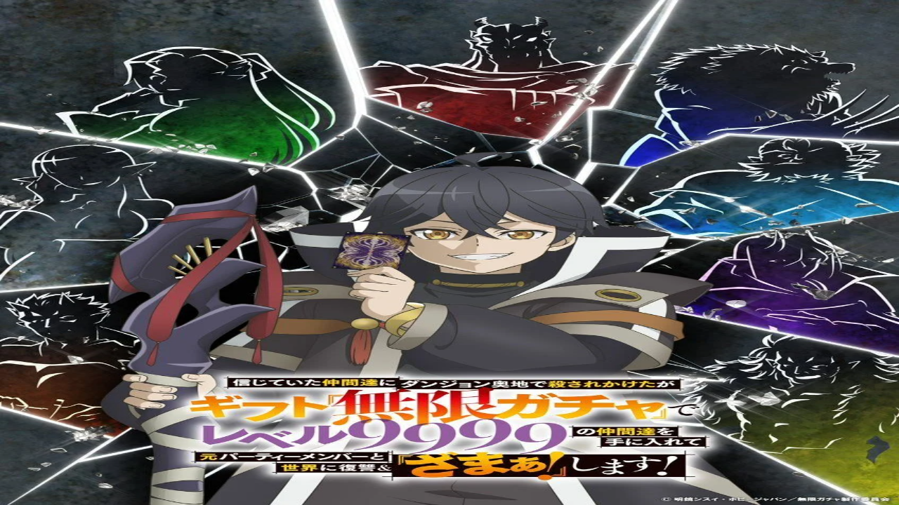 انمي Mugen Gacha الحلقة 10 مترجمة