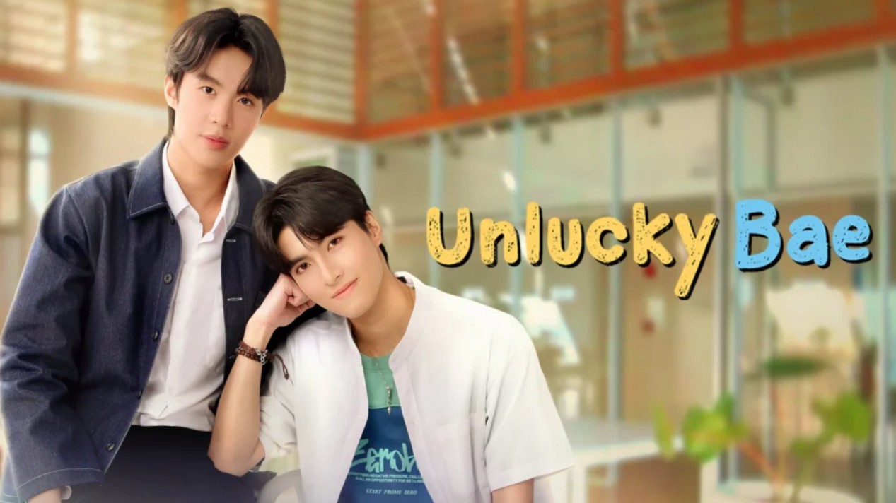 مسلسل باي المسكين Unlucky Bae الحلقة 2 مترجمة