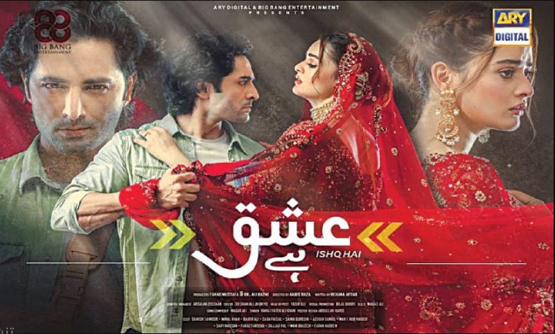 مسلسل لدي عشق الحلقة 4 مدبلجة