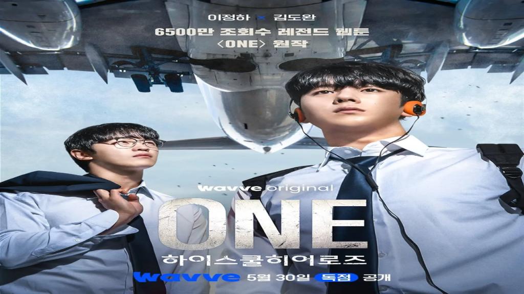 مسلسل الاول ابطال المدرسة الثانوية One High School Heroes الحلقة 4 مترجمة
