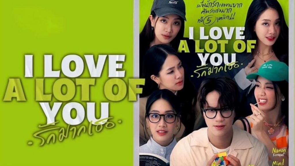 مسلسل احبك كثيرا I Love A Lot of You الحلقة 4 الرابعة مترجمة