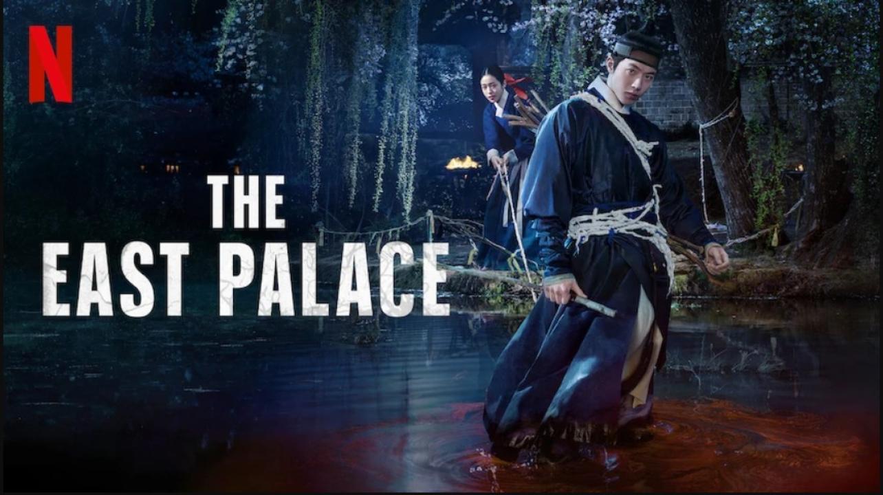 مسلسل القصر الشرقي The East Palace الحلقة 8 مترجمة الاخيرة