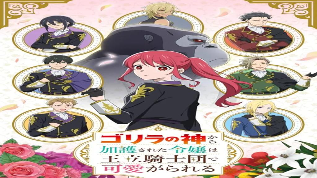 انمي Gorilla Lady الحلقة 7 السابعة مترجمة