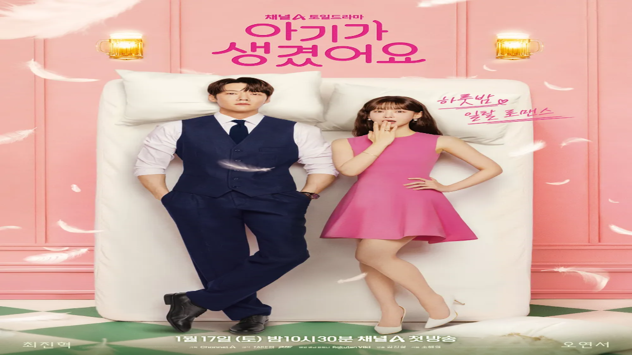 مسلسل ايجابية تجاهك Positively Yours الحلقة 10 مترجمة